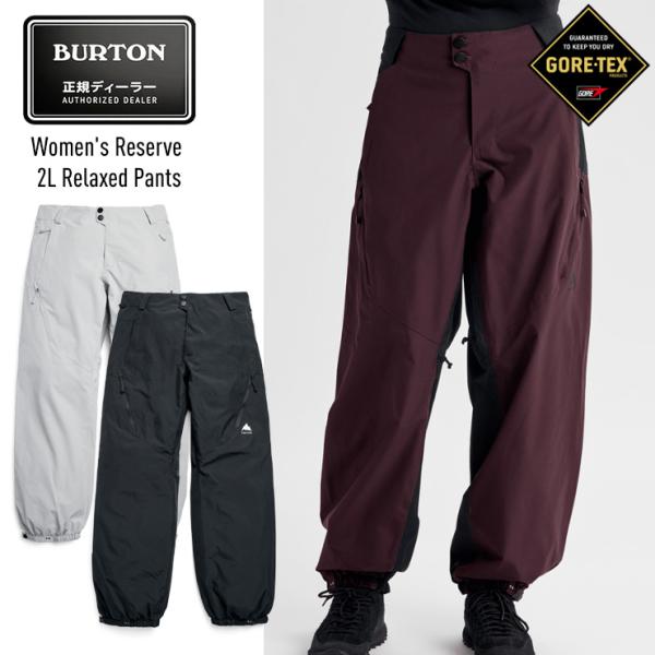 2027 BURTON バートン Women's Reserve 2L Relaxed Pants リザーブ リラックス パンツ スノボー ウェア ウィメンズ
