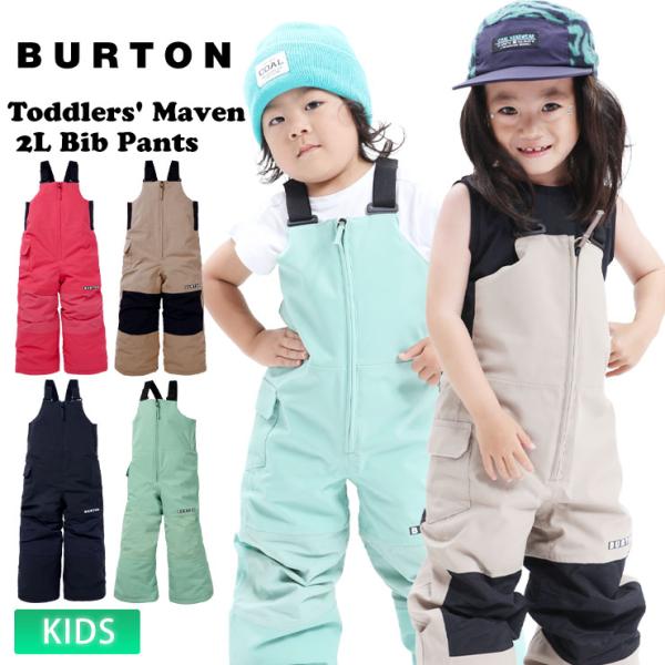BURTON（バートン） 25-26 2026 BURTON キッズ Toddlers' Maven 2L Bib