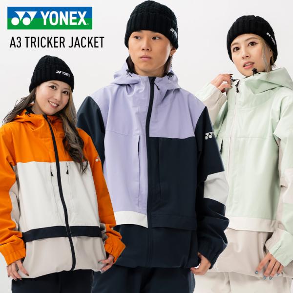 YONEX 2025 ヨネックス A3 TRICKER JACKET トリッカージャケット