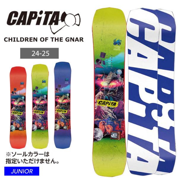 新品　キャピタ　キッズ　CAPITA 125 スノーボード snowtown_1712140