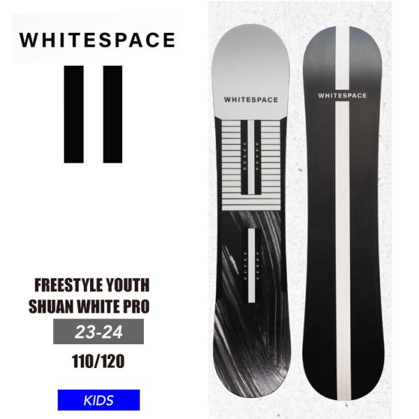SLQキッズ用　ボード板 23-24 WHITESPACE ホワイトスペース スノーボード キッズ 板 SHUAN