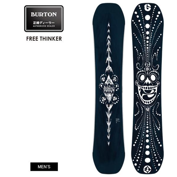 Burton freethinker 154 バートン　フリーシンカー snowtown_200074