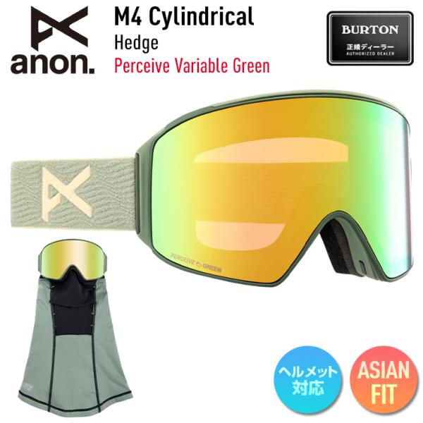 anon. スノーボードゴーグル 2024モデル極美品 anon 2024 アノン スノーボード ゴーグル M4 TORIC Low Bridge