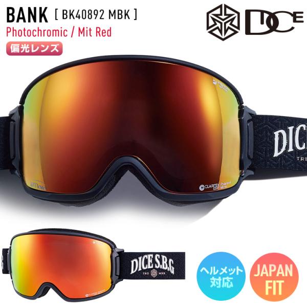 DICE 2025 ダイス BANK バンク スノーボード ゴーグル BK40892