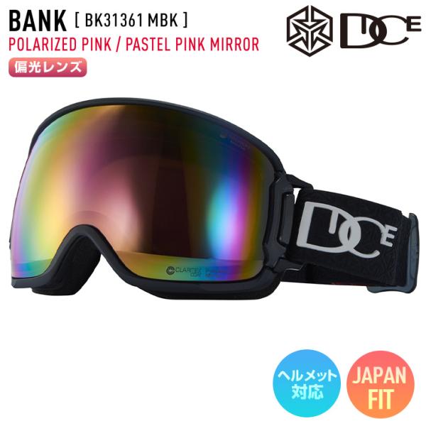 2024 DICE ダイス BANK バンク スノーボード ゴーグル BK31361 MBK レンズ: 偏光ピンク×パステルピンクミラー スキー