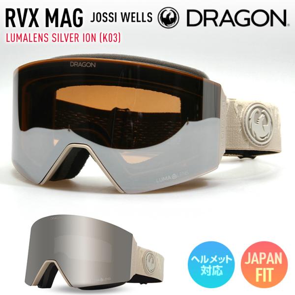 2023 DRAGON ドラゴン ゴーグル RVX MAG カラー: JOSSI WELLS