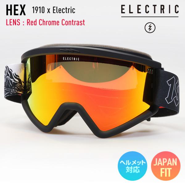 ELECTRIC HEXスノーボードゴーグル imgrc0090002327.jpg