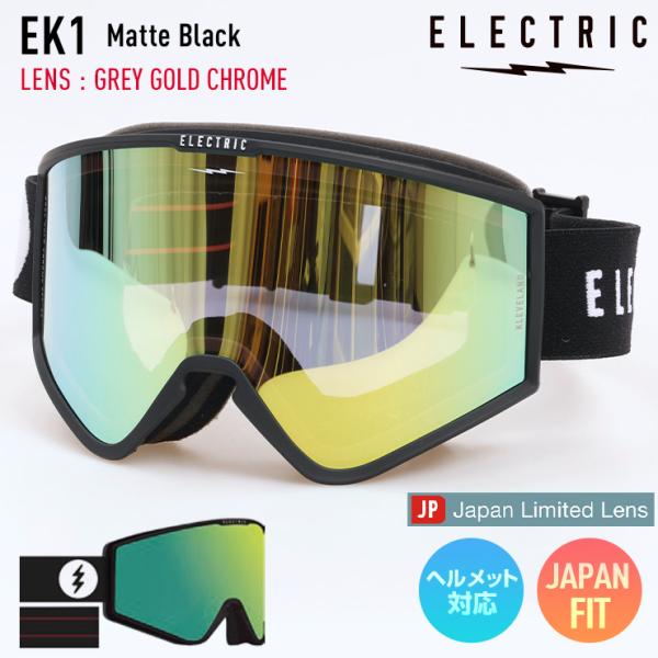 【早期予約】2027 ELECTRIC エレクトリック EK1 スノーボード ゴーグル クリーブランド カラー: Matte Black JPレンズ：GREY GOLD CHROME スキー