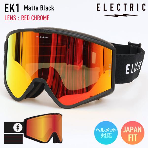 【早期予約】2027 ELECTRIC エレクトリック EK1 スノーボード ゴーグル クリーブランド カラー: Matte Black レンズ：RED CHROME スキー