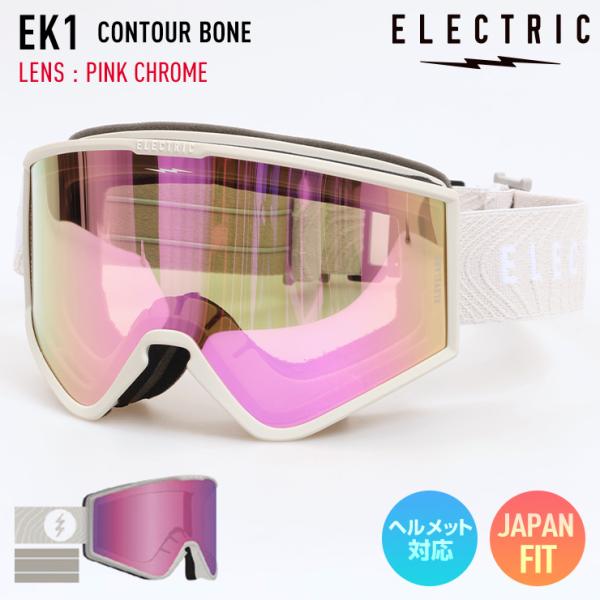 【早期予約】2027 ELECTRIC エレクトリック EK1 スノーボード ゴーグル クリーブランド CONTOUR BONE レンズ：PINK CHROME スキー