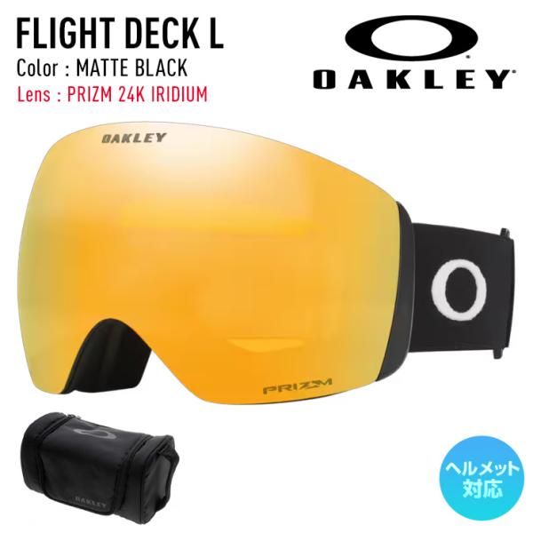 26 OAKLEY Flight Deck L MBlack/ PIIri 新品 OAKLEY（オークリー） 2026 OAKLEY スノーボード スキー ゴーグル