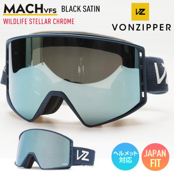 VONZIPPER スノーボードゴーグル 23-24モデル VONZIPPER スノーボードゴーグル 23-24モデル VONZIPPER スノーボード