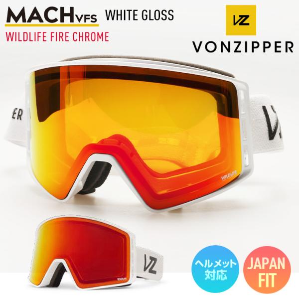 VONZIPPER 2025 ボンジッパー MACH VFS スノーボード ゴーグル