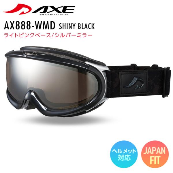 AXE アックス スノーボード ゴーグル スキー AX888-WMD シャイニー