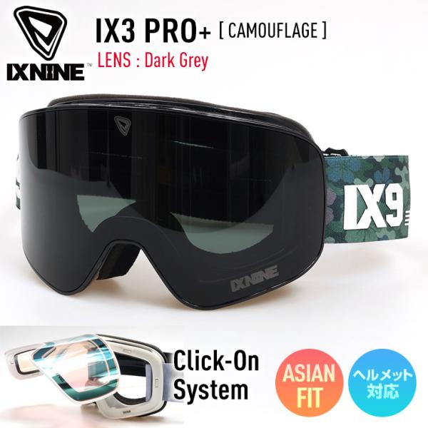 早期予約】2027 IXNINE アイエックスナイン IX3 PRO+ スノーボード