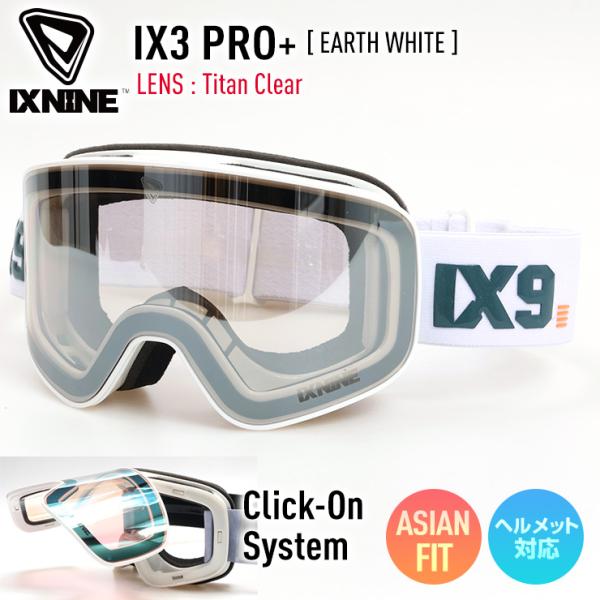 【早期予約】2027 IXNINE アイエックスナイン IX3 PRO+ スノーボード ゴーグル EARTH WHITE レンズ : Titan Clear スキー