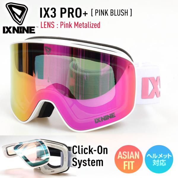 【早期予約】2027 IXNINE アイエックスナイン IX3 PRO+ スノーボード ゴーグル PINK BLUSH レンズ : Pink Metalized スキー