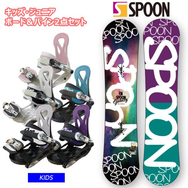 【美品激安】キッズ スノーボード ビンディング バイン SPOON PH-5 1622ph5_0.jpg
