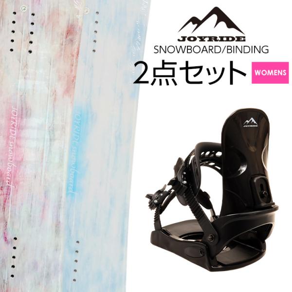取付無料 JOYRIDE ジョイライド JSB-215 スノーボード ＆ JOBG-800 バインディング 2点セット 25-26 レディース