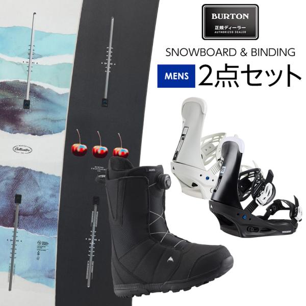 ■ボードオールマウンテン スノーボード。 ライディングを次の高みへ。成長を重視したBurton カルチベーター スノーボード。何十年にもわたるスノーボード設計の技術を駆使した、スキルアップに必要な最高の要素の集大成とも言える堅牢なボードです...
