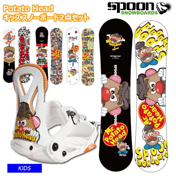 キッズ スノーボード2点セット】SPOON Mr POTATO HEAD SPOON ORANGE