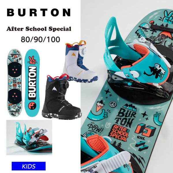 お子さまの“はじめてのスノーボード”におすすめ！世界トップブランド「BURTON」のキッズボードに、使いやすいBrom BOAブーツを組み合わせたお得な3点セットです。届いたらすぐに滑れる！バインディングは取付済み。サイズ調整も簡単なので、...