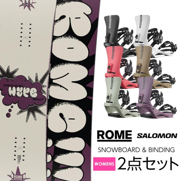 ■ボードHYPEは、柔らかなフレックスでパークラップとオールマウンテンを楽しむためにデザインされたウィメンズボードです。プレスしやすさとねじれ方向の安定性を得るためのノーズとテールのダブルキック。プレイフルでプレスしやすい感覚を与えるバンブ...