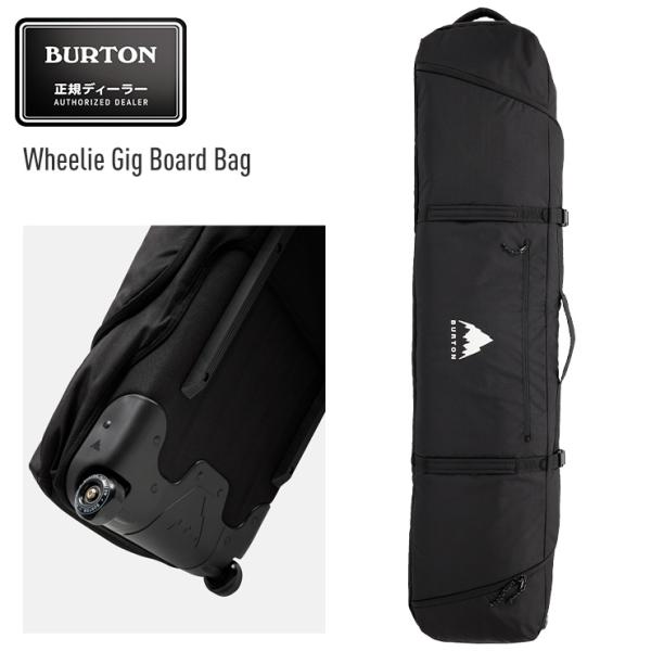Burton Wheelie Gig Bag ブラック スノーボードバッグ snowtown_25000055
