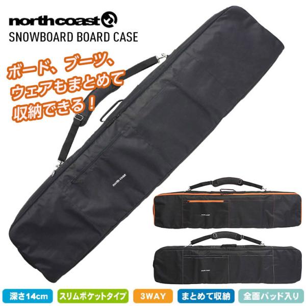 NORTH COASTノースコースト NW-5002 BOARD CASE ボードケース 3WAY 全面パット