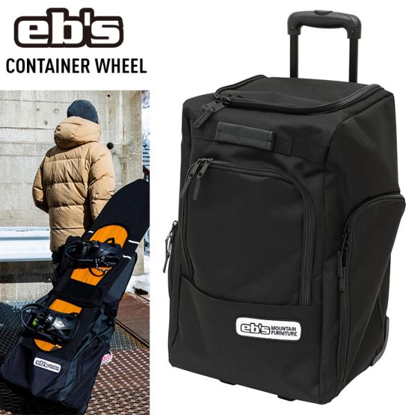 2027 eb's エビス CONTAINER WHEEL コンテナ ウィール スノーボード ホイール付き キャリーケース