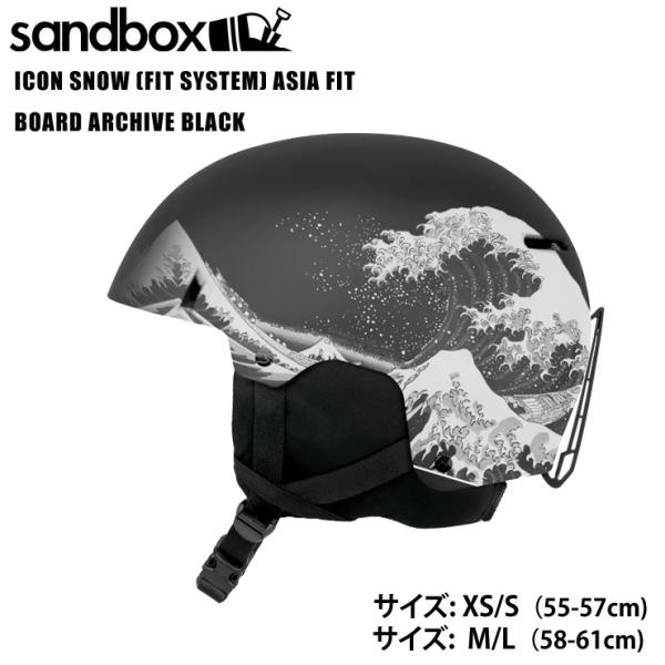 SANDBOX サンドボックス ICON アイコン SNOW (FIT SYSTEM) Asia Fit アジアンフィット スノーボード ヘルメット