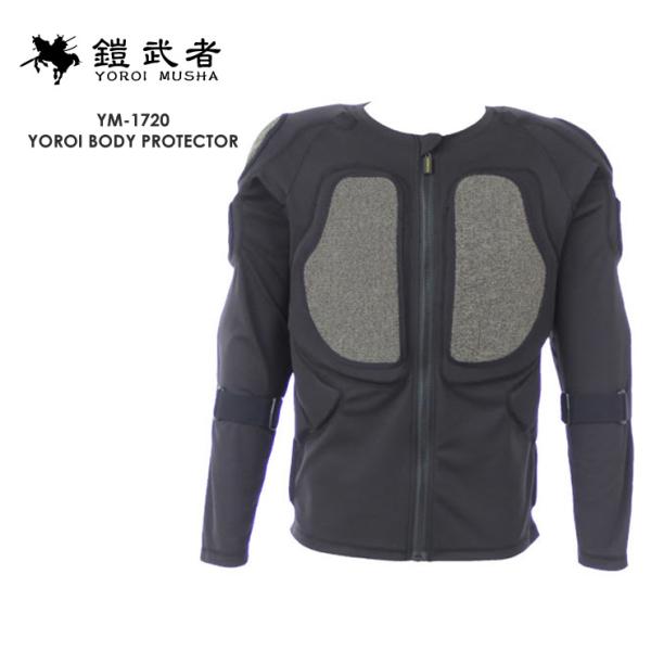 鎧武者 ヨロイムシャ BODY PROTECTOR YM-1720 プロテクター 鎧武者 ヨロイムシャ BODY PROTECTOR YM-1720 ボディプロテクター