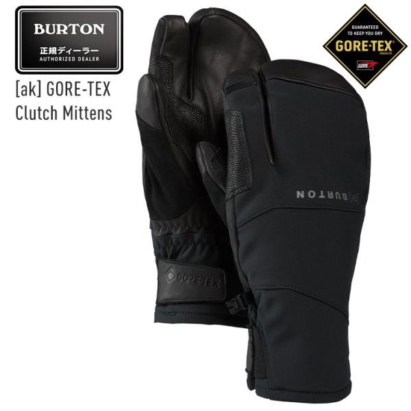 BURTON（バートン） 正規品 [ak] Clutch GORE-TEX Mittens クラッチ