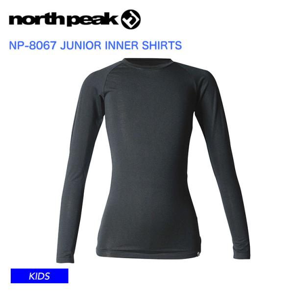 NORTH PEAK  ノースピーク NP-8067 JUNIOR INNER SHIRTS ジュニア インナーシャツ 長袖 スノーボード スキー