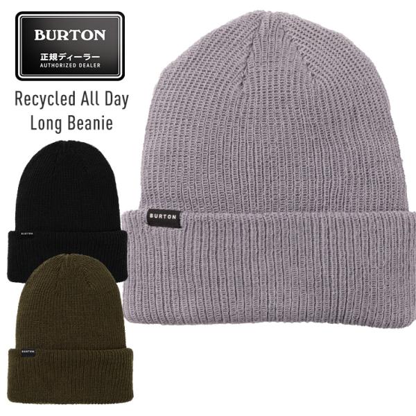 burton burke beanie