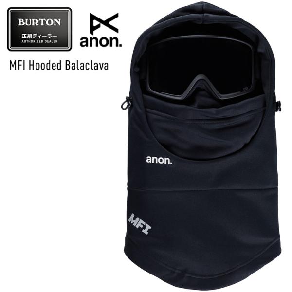 フーディーとネックウォーマーが一体化した便利な防寒アイテムです。MFI対応のAnonゴーグルと特製マグネットで連結することで、寒さや風、紫外線から顔や頭を守ります。洗濯するときやMFI未搭載のゴーグルと併用するときのためネックウォーマーのマ...