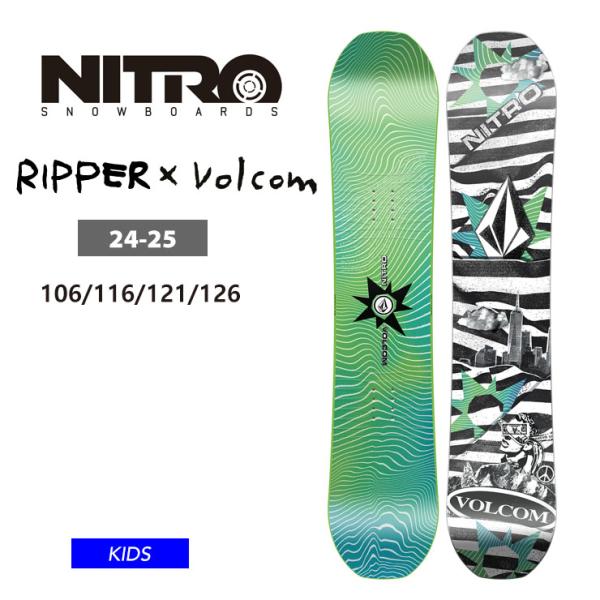 「Ripper x Volcom」は、若いライダーたちが楽しく・自信を持って滑り進めるように設計されたキッズ向け最新モデルです。幅広い足サイズに合うキャッチフリー形状と、Flat?Out Rockerプロファイル（ノーズとテールが少し持ち上...