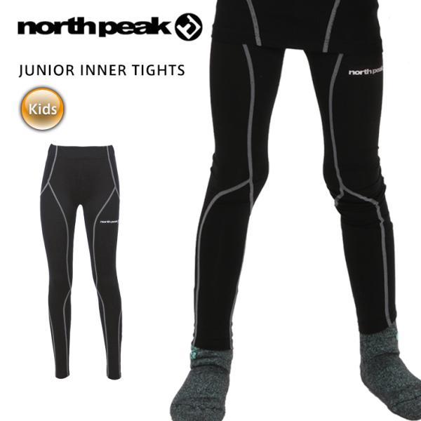 north peak ノースピーク JUNIOR INNER TIGITS ジュニア インナー タイツ NP-8052 スキー スノーボード キッズ