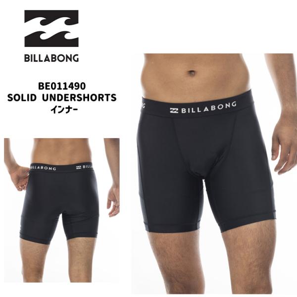 BILLABONG ビラボン メンズ SOLID UNDERSHORTS インナー BE011490 アウトドア