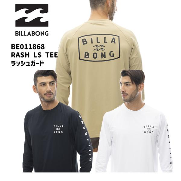 日本未発売billabong　ラッシュベスト(つなぎ)　新品タグ付き BILLABONG ビラボン メンズ ラッシュガードVネックTシャツ RASH