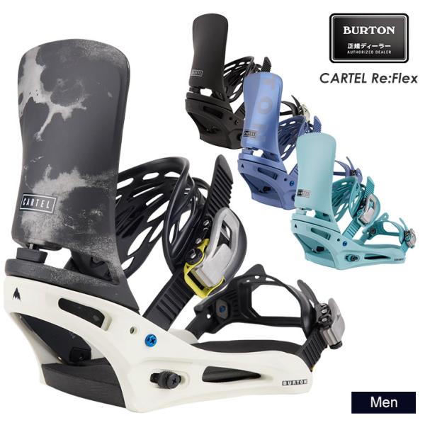 BURTON CARTEL(バートン カーテル) 23-24 Re:Flex② BURTON バートン CARTEL Re:Flex カーテルリフレックス 23-24