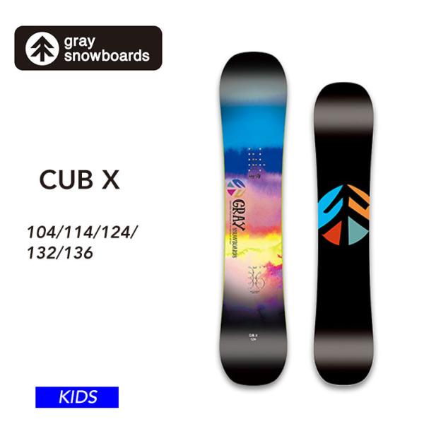 23-24 GRAY グレイ キッズ 板 CUB-X つや消しモデル 子供 ジュニア