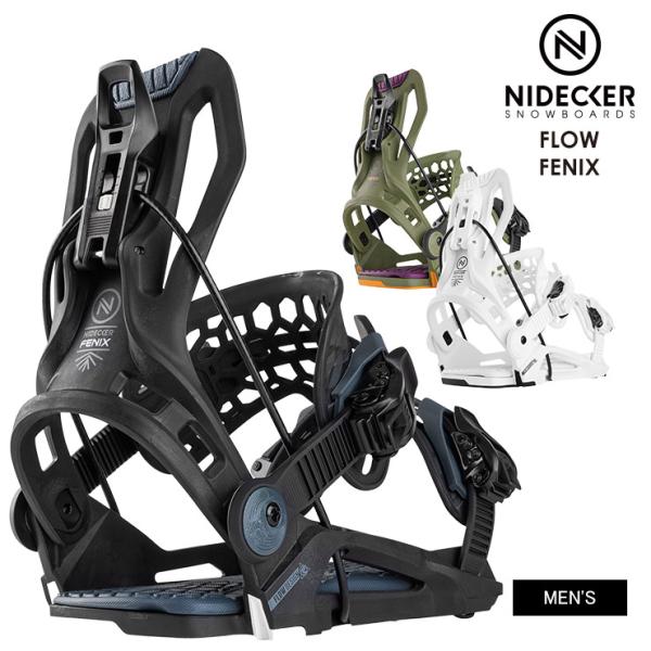 リクライニングハイバックによりクイックなエントリーが可能！軽量でフィット感の良いストラップを搭載し、ノンストレスなライディングが可能！初めてリアエントリーモデルを使うライダーにもおすすめです！