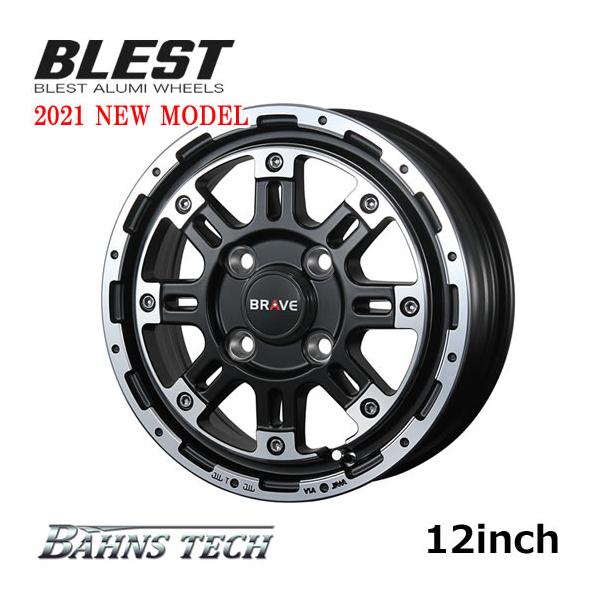 12インチ アルミホイール 軽トラ BLEST バーンズテック BRAVE-Stream