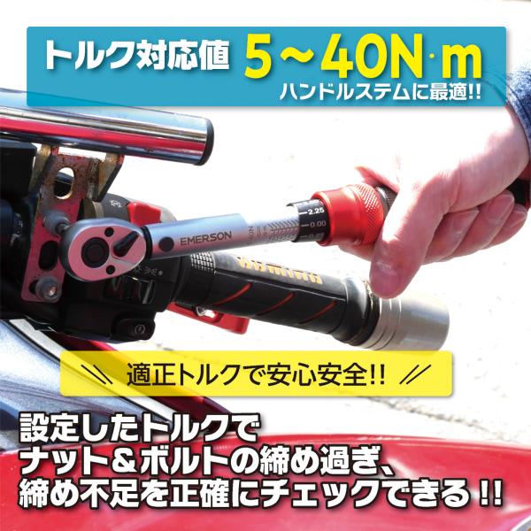 スリムでスタイリッシュなデザイン 無駄を削ぎ落とし、握りやすさと美しさを両立。高級感あふれるマット仕上げ、落ち着いた質感がプロフェッショナルな雰囲気を演出します。精密作業に最適な6.5mm (1/4サイズ)本製品は小トルクや精密な作業に最適...