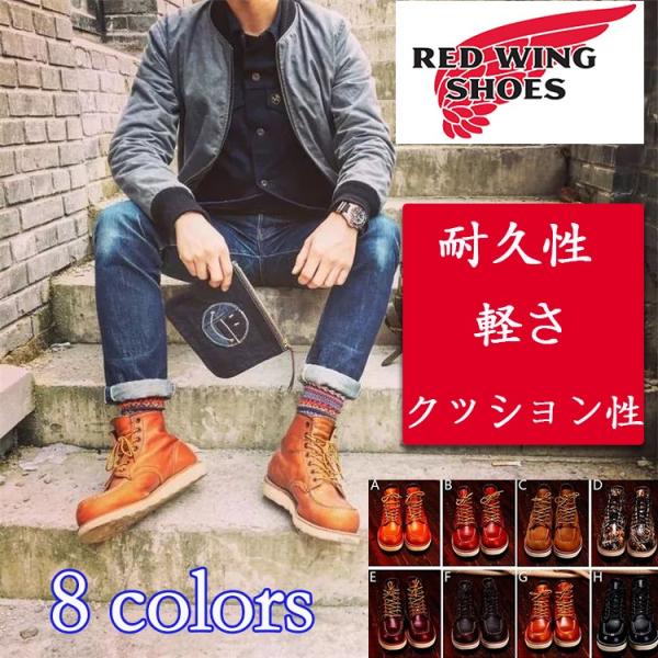 Red Wing シューズ 75 レッドウィング レディース ワークブーツ オロ ラセット ポーテージ カップルシューズ 新年 プレゼント バレンタインデー Dejapan Bid And Buy Japan With 0 Commission