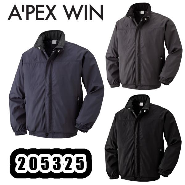 ※取り寄せ商品※205325ボンディング裏フリースブルゾン素材・混率 / ポリエステル100％(裏フリース)