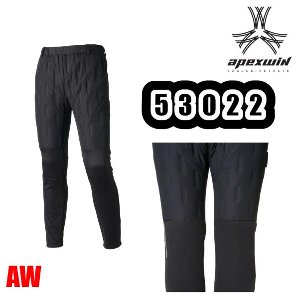 アタックベース M-5L 53022 ピンソニックパンツ apexwin 防寒着 防風