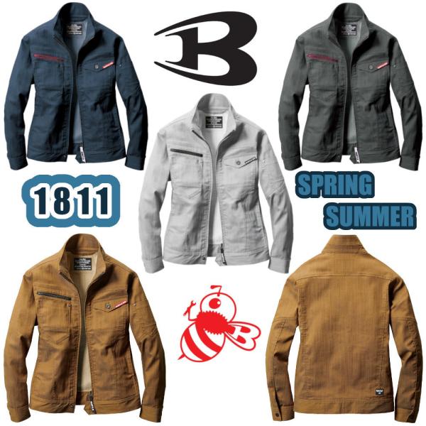 5L 1811 ジャケット BURTLE 作業服 春夏用 ユニセックス 制電ケア クレイジーストレッチ 形態安定 長袖 ブルゾン 作業着 ワークウェア バートル 秋冬1801
