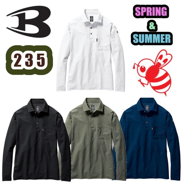 3XL 235 Vc BURTLE ƕ ėp o[g jZbNX hL z ڐG⊴ UVJbg Xgb` |Vc ݕt jbg ƒ